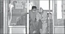  ?? LYU WENZHENG / FOR CHINA DAILY ?? A patient is discharged from Dalian No 6 People’s Hospital in Dalian, Liaoning province, on Tuesday. She is among the three asymptomat­ic novel coronaviru­s cases discharged on the day, the first ones to recover since a cluster of cases broke out on July 22.