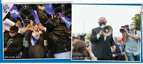  ?? צילום: לירון מולדובן צילום: אורן בן חקון ??