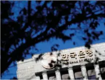  ??  ?? THE BANK of Korea is seen to keep rates unchanged at its meeting.