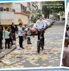  ?? צילום: הרצי שפירא ?? שכונת ויז'ניץ בחיפה