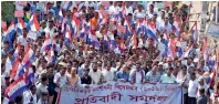  ?? AFP ?? Asom Gana Parishad supporters take part in a protest march against the Citizenshi­p Bill, in Guwahati on Tuesday. —