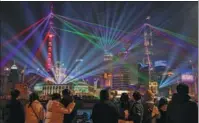  ?? WANG XIANG / XINHUA ?? Visitors enjoy the New Year light show on the Bund in Shanghai on Jan 3.