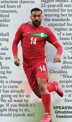  ?? ?? SPEAKING OUT: Ghoddos wants freedom in Iran