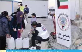  ??  ?? Kuwaiti volunteers deliver humanitari­an aid to displaced Iraqis.