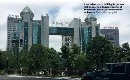  ?? Photo: Ma Jingjing/GT ?? A car drives past a building in the new high-tech area in Guiyang, capital of Southwest China’s Guizhou Province on June 29.