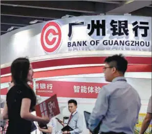  ?? PROVIDED TO CHINA DAILY ?? The stand of Bank of Guangzhou during a financial expo in Guangzhou, Guangdong province.