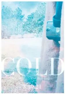  ??  ?? Poster for the short film “Cold” (Submitted photo)
