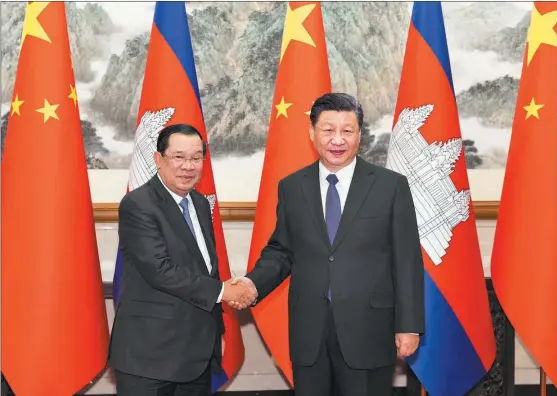  ?? HUANG JINGWEN / XINHUA ?? President Xi Jinping (right) greets Cambodian Prime Minister Hun Sen at the Diaoyutai State Guesthouse, in Beijing, on Feb 10.