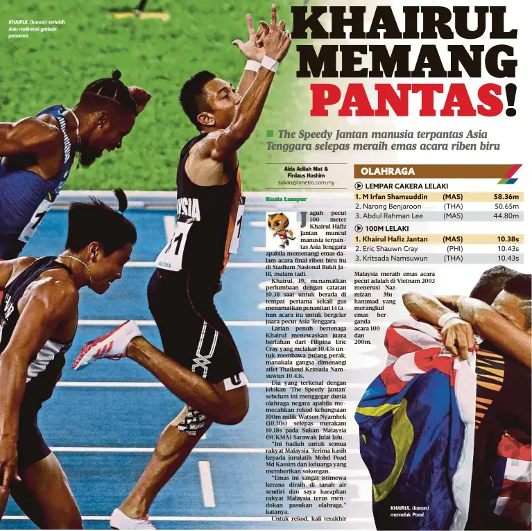  ??  ?? KHAIRUL (kanan) terlebih dulu melintasi garisan penamat. KHAIRUL (kanan) memeluk Poad.