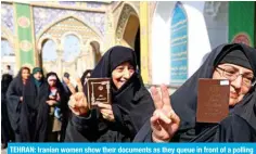  ?? ?? TEHRAN: Iranian women show their documents as they queue in front of a polling station to cast their ballots on March 1, 2024. — AFP