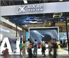  ?? PROVIDED TO CHINA DAILY ?? Visitors gather at the booth of iFlytek during the Smart China Expo in Chongqing on Aug 27.