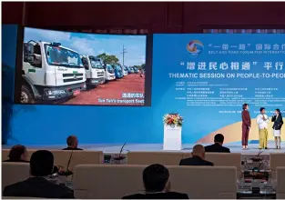 ??  ?? The scene of the Thematic Session on People-to-People Connectivi­ty of the Belt and Road Forum for Internatio­nal Cooperatio­n held in May 2017.
