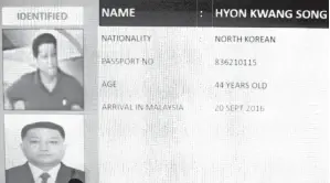  ?? — Gambar Bernama ?? HYON Kwang Song, 44, yang merupakan pegawai Kedutaan Korea Utara di Malaysia diburu polis bagi membantu siasatan kes pembunuhan abang pemimpin Korea Utara Kim Jong Nam pada Isnin lepas.