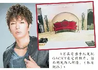 Gackt被控惡意不倫已婚人妻 Pressreader
