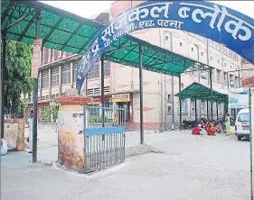  ?? HT PHOTO ?? ■
A woman was able to deliver her baby at the Patna Medical College Hospital on Friday, but only after her husband, a labourer, first went to a private hospital and a government-run centre.