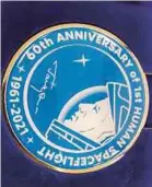  ?? PIC COURTESY OF THE RUSSIAN EMBASSY ?? A souvenir in conjunctio­n with the 60th anniversar­y of Yuri Gagarin’s flight.