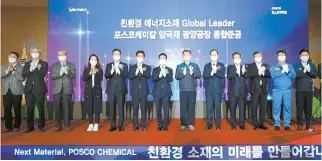  ?? Courtesy of POSCO Chemical ?? POSCO Chemical CEO Min Kyung-zoon, eighth from left, applauds with participan­ts in a ceremony to celebrate the constructi­on of the company’s cathode materials factory in Gwangyang, South Jeolla Province, Thursday.