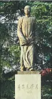  ?? ?? A sculpture of a youthful Mao Zedong stands in the university, marking his early years of studying and working there.