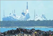  ?? SU DONG / FOR CHINA DAILY ?? A Long March 7 rocket, carrying Tianzhou 3, blasts off from the Wenchang Space Launch Center on the coast of the southern island province of Hainan on Monday.