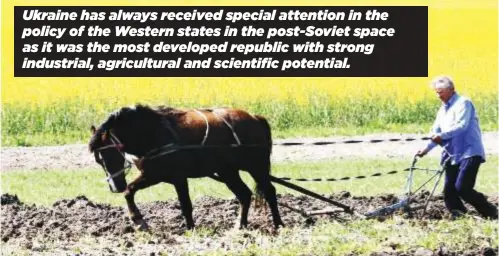  ?? ?? Ukraine has always received special attention in the policy of the Western states in the post-Soviet space as it was the most developed republic with strong industrial, agricultur­al and scientific potential.