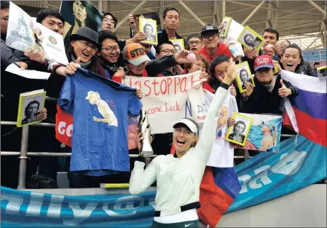  ?? Picture: AP ?? QUEEN OF HEARTS: Maria Sharapova celebrates with fans after winning the Tianjin Open on Sunday.