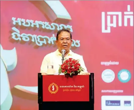  ??  ?? National Bank of Cambodia (NBC) governor Chea Chanto says the Kingdom’s financial sector has enjoyed rapid growth and developmen­t over the last 41 years.