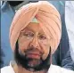  ??  ?? Captain Amarinder Singh