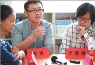  ?? PROVIDED TO CHINA DAILY ?? He Liu (center) during a teaching seminar with colleagues at Dazhai Middle School.