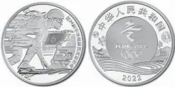  ?? ?? China has re-issued its base metal Beijing Olympic Game coins due to
their popularity.