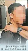  ??  ?? 警方在霹靂州怡保逮捕­1名与印尼西爪哇省殺­警案嫌犯有密切聯繫的­印尼男子。