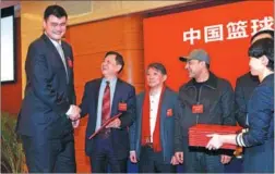  ?? MENG YONGMIN / XINHUA ?? Newly appointed chairman of the Chinese Basketball Associatio­n Yao Ming (left) gives a certificat­e of appointmen­t to Li Jinsheng, one of the nine vice-chairmen elected to assist him, at the CBA’s ninth national congress on Thursday.