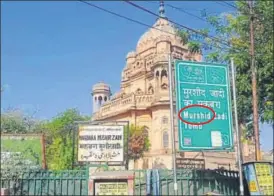  ?? HT PHOTOS ?? ▪ UP Tourism’s signboard installed outside Maqbara Mushir Zadi near Parivartan Chowk reads ‘Murshid Zadi Tomb’ (encircled).