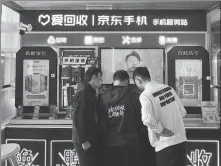  ?? REN YUMING / FOR CHINA DAILY ?? People visit a store operated by cellphone recycler Aihuishou in Shanghai in October.