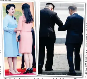  ??  ?? First ladies: South Korea’s s Kim Jung Jung-sook, sook far left left, greets Ri Sol-ju during their husbands’ historic meeting, above right