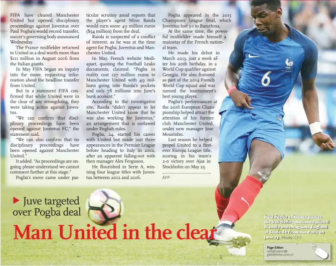  ?? Photo: CFP ?? Paul Pogba of France passes the ball during the internatio­nal friendly match against England at Stade de France in Paris on June 13.