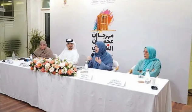  ?? WAM ?? ↑
The announceme­nt was made during a press conference hosted by the Rewaq Ousha Bint Hussein Cultural Centre.