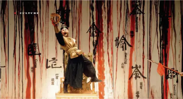  ??  ?? A still from Richard III , directed by Wang Xiaoying. The play received abundant attention and applause when it was premiered at the London don Globe during the 2012 Globe to Globe Festival.