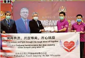 Entrepreneurs Ngo Donates Rm1 Million Worth Of Ppe To Ministry Pressreader
