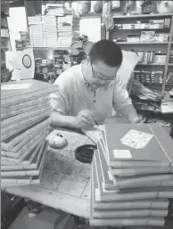  ?? PHOTOS PROVIDED TO CHINA DAILY ?? Lyu Chonghua, owner of the Fangyuan Bookshop in Xi’an, Shaanxi province, takes to painting to uplift him from his daily routine. His ink paintings cover legendary figures from Chinese mythology, and details of everyday life such as eating watermelon or...