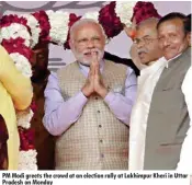  ??  ?? PM Modi greets the crowd at an election rally at Lakhimpur Kheri in Uttar Pradesh on Monday