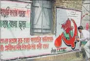  ?? HT PHOTO ?? Wall graffiti declares alliance in Birbhum district as slogan on wall reads ‘hand along with star and sickle will drive TMC out’.