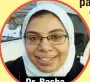  ?? ?? Dr. Rasha
Saleh