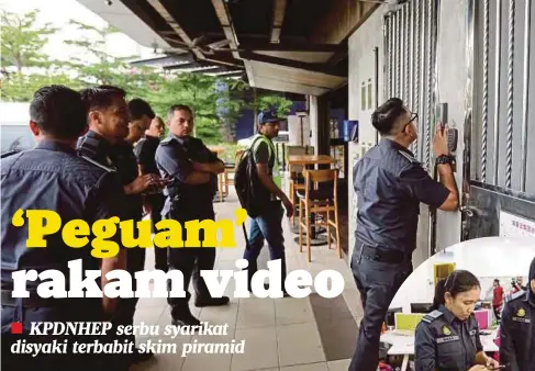  ??  ?? PEGAWAI penguat kuasa KPDNKK ketika melakukan serbuan.