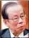  ??  ?? Yasuo Fukuda,former Japanese prime minister on the importance of Shinzo Abe’s upcoming visit