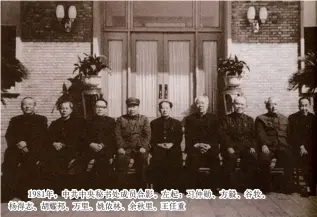  ??  ?? 1980年，习仲勋与叶剑英（左一），聂荣臻（左二）等在广东