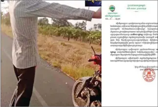  ?? ENVIRONMEN­T MINISTRY ?? The man stopped a motorcycle trailer carrying beds and extorted money from the driver in O’Krieng commune of Kratie province’s Sambor district, accoding to officials.