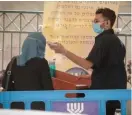  ??  ?? המוסד לביטוח לאומי