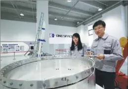  ?? PROVIDED TO CHINA DAILY ?? OneSpace Technology CEO Shu Chang (right) works at the private rocket company’s exhibition room in Beijing.