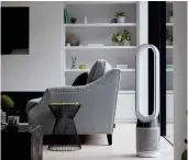  ?? ?? The Dyson Purifier Formaldehy­de purifying fan captures ultrafine dust and allergens.