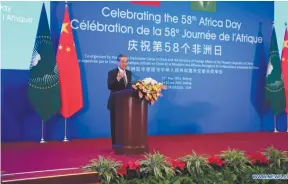  ?? (Xinhua/Shen Hong) ?? Chinese State Councilor and Foreign Minister Wang Yi addresses the Africa Day reception in Beijing, capital of China, on May 25, 2021.